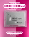 Верхние формы GRAPE, классический изгиб ON1093