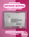 Верхние формы GRAPE, классический миндаль ON1095