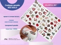 Слайдер-дизайн IBDI NAILS COLORFUL 267 id/COLORFUL267