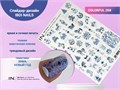Слайдер-дизайн IBDI NAILS COLORFUL 268 id/COLORFUL268