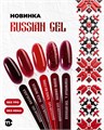 Гель для ногтей Monami Russian Gel Балалайка , 15 г MN_russian3
