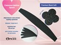 Сменные файлы Opioni на пилку-основу, Premium Black (черный) Soft, Лодка L, 100 грит, 50 шт. Op/PBS100