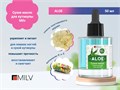 Сухое укрепляющее масло для кутикулы Milv с шиммером ALOE,50 мл 20006