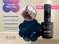Гель-лак Delaro Misty Forest 04, 10 мл Del/mf04