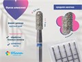 Фреза алмазная Bloom средняя (синяя) насечка, Ø0,23 см, цилиндр Bl/66.111.070.23