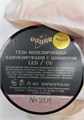 Камуфлирующий самовыравнивающийся гель для ногтей "Опция" №201, с шиммером, 15 мл 39401