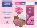 Воск для депиляции MANITA (Роза), 100 мл MAN/400904