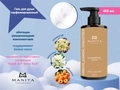 Гель для душа парфюмированный MANITA "APRICOT, JASMINE, OSMANTHUS", 460 мл MAN/200160