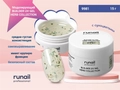 Моделирующий УФ-гель с сухоцветами BUILDER UV GEL HERB COLLECTION, 15г №9981 9981