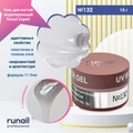 Гель для ногтей моделирующий UV BUILDER GEL Runail Expert №132, 15 г 132/15