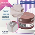 Гель для ногтей моделирующий UV BUILDER GEL Runail Expert №139, 50 г 139/50