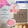 Гель для ногтей FixNails камуфлирующий №2, 15 мл BK007