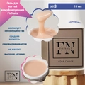 Гель для ногтей FixNails камуфлирующий №3, 15 мл BK009