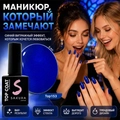 Топ для ногтей Sakura Top153 витражный, 9 мл Top153