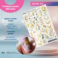 Слайдер дизайн IBDI Nails AIR FOIL 270 id/AIRF270