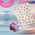 Слайдер дизайн AIR FOIL 282, IBDI Nails id/AIRF282