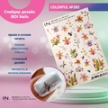 Слайдер дизайн COLORFUL №282, IBDI Nails id/COLORFUL282