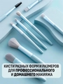 Набор кистей для макияжа, 8 предметов, голубой футляр kmn-8-blue