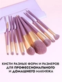 Набор кистей для макияжа, 9 предметов, сиреневый кейс kmn-9-sir