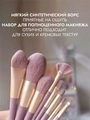Набор кистей для макияжа, 9 предметов, сиреневый кейс kmn-9-sir