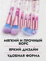 Набор кистей для макияжа розово-голубые в прозрачном чехле, 7шт kmn-014-rb