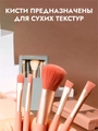 Набор кистей в пластиковом кейсе с зеркалом, цвет персик, 5шт kmn-022-persik