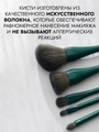 Набор кистей для макияжа "Ракушка", 5 шт, цвет зеленый nkm-026-zel