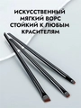 Набор кистей для макияжа, 3шт, черные kmn-009-black(3)