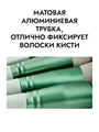 Набор кистей для макияжа, 13 предметов, велюровый зеленый мешочек kmn-13-m-green