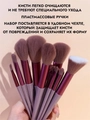 Набор кистей для макияжа, 13 предметов, велюровый кофейный мешочек kmn-13-m-kofe