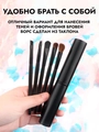 Набор кистей для макияжа в тубе, 5 шт, черные kmn-011-tuba-black