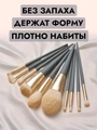 Набор кистей для макияжа в голубом чехле, 10 шт  kmn-017-gol