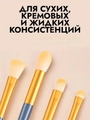 Набор кистей для макияжа, синие, 12 шт kmn-018-blue