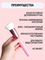 Кисть для макияжа, розовая, синтетика Km-001-pink
