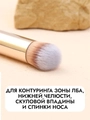 Кисть для макияжа узкая, наклонный срез, черная ручка kmu-004-black