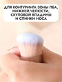 Кисть для макияжа широкая, наклонный срез, черная ручка kmsh-005-black