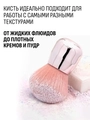 Кисть для макияжа "Бочонок" синтетика Km-002-b