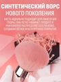 Кисть для макияжа "Бочонок" синтетика Km-002-b