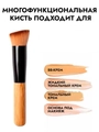 Кисть для макияжа скошенная, рыжая, ручка "дерево" km-024