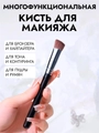 Кисть для макияжа треугольная, черная, 16см km-013-black
