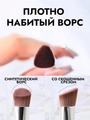 Кисть для макияжа треугольная, черная, 16см km-013-black