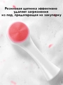 Двухсторонняя щетка для умывания лица sh-um-008