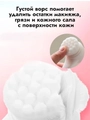 Двухсторонняя щетка для умывания лица sh-um-008