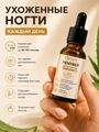 Ремувер Opioni для удаления кутикулы с пантенолом, Алоэ вера, 15мл OUK1501