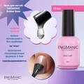 База для ногтей ENIGMANIC Rubber Base, 15мл 31179