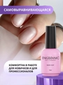 База для ногтей ENIGMANIC Rubber Base, 15мл 31179