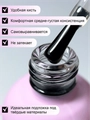 База для ногтей ENIGMANIC Universal, 15мл 379360