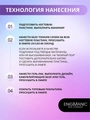 База для ногтей ENIGMANIC Universal, 15мл 379360