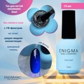 Топ для ногтей ENIGMANIC Steel без липкого слоя, 15 мл 31196