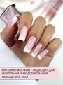 Гель для моделирования ENIGMANIC Potal №01, с поталью, 15 мл 41599